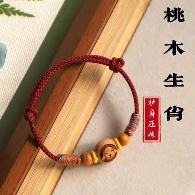 桃木生肖猴手繩, 1個, 桃木生肖狗, 兒童款