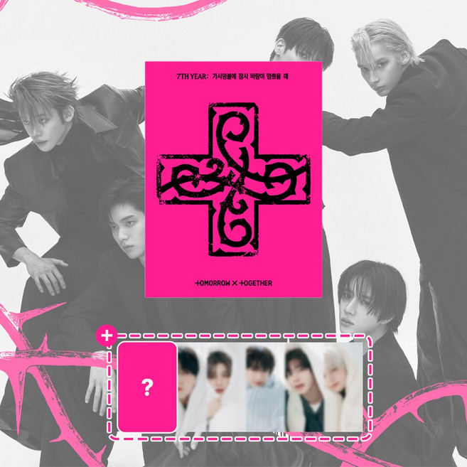 [사은품] 투모로우바이투게더 세븐스이어 TXT 7TH YEAR 가시덤불에 잠시 바람이 멈췄을 때 위버스 앨범, 최용멍 (수빈) + 사은품