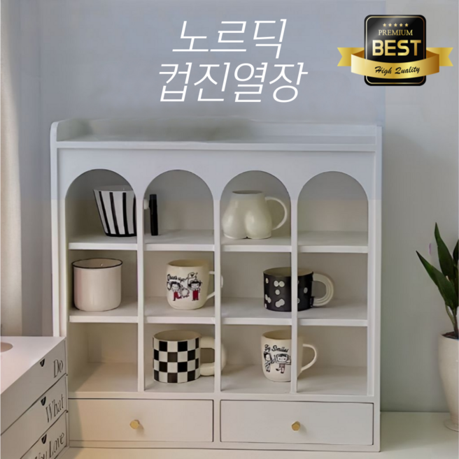 수아파파 컵진열장 홈카페수납장 원목 커피잔 빈티지 카페장 우드 커피 인테리어, 화이트