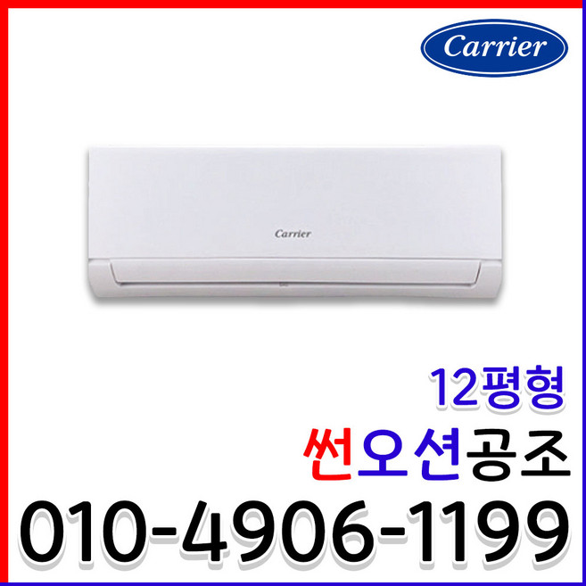 인버터 냉난방기 DARQ-0121CAWSD 벽걸이 12평형 업소용 냉온풍기 실외기포함