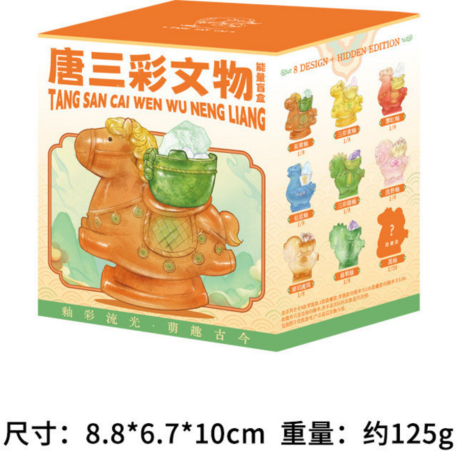 唐三彩小胖馬水晶盲盒 創意卡通手辦 辦公室家居桌面裝飾品 招財 居家客廳玄關 交換禮物, 1個, 唐三彩盲盒【隨機一個裝】