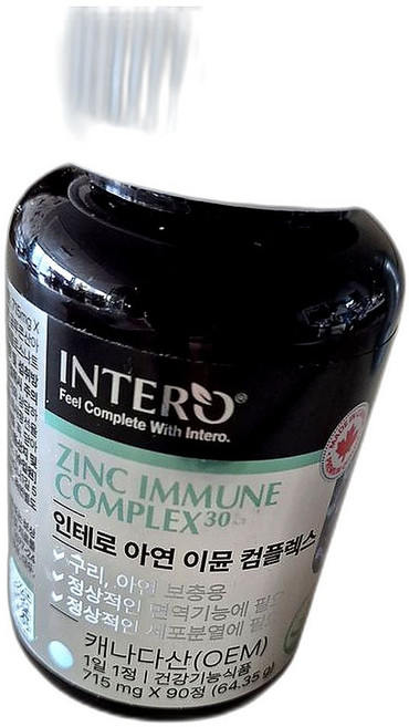 이뮨케어 아연구리 글루콘산 보충 면역기능 강화 영양제 90정 3개