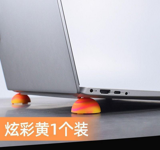 無品牌 筆記本散熱球電腦支架, 1個, 散熱球 炫彩黃 一套,每一套有4個增高墊