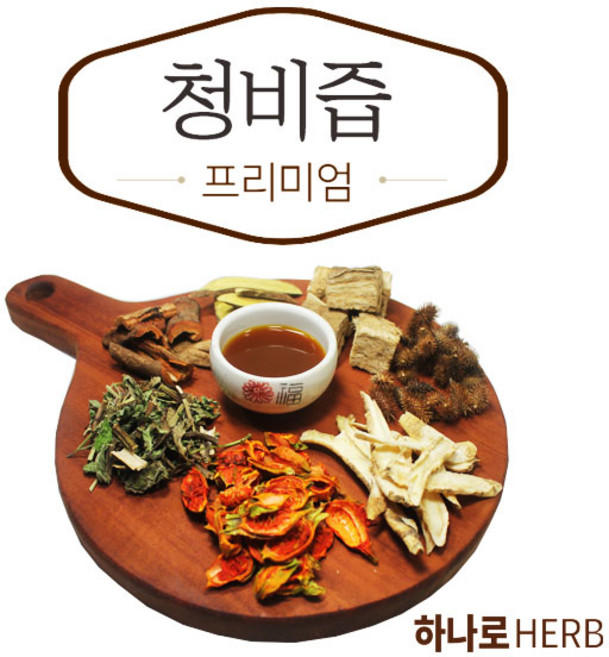 하나로허브 프리미엄 청비즙 60포 x 110ml (옵션 어린이용 청비즙), 1박스, 60개입/110ml