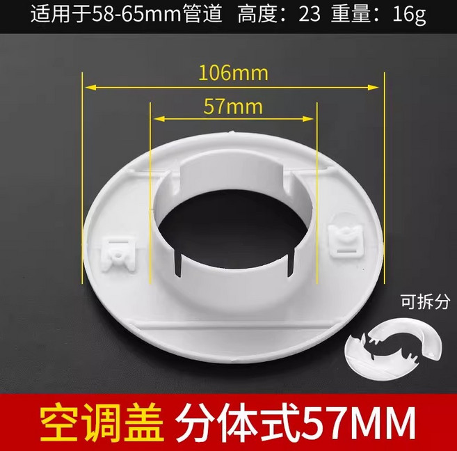 WAFL 密封膠泥 可塑性強, 【套裝】白泥3包+分體蓋57mm, 1個