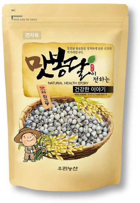 맛봉달 연자육 베트남산, 1개, 5kg