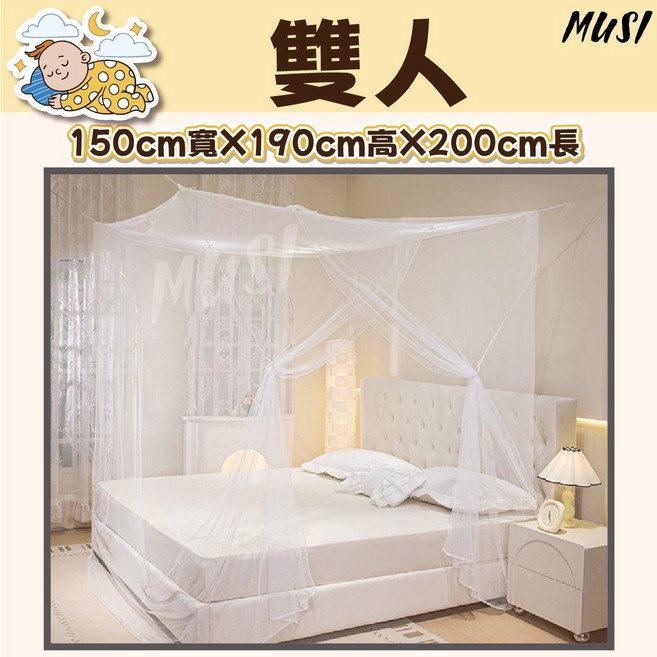 MUSI 傳統蚊帳 360度防蚊 加高加寬 側邊開門 堅固耐用, 加密傳統蚊帳
