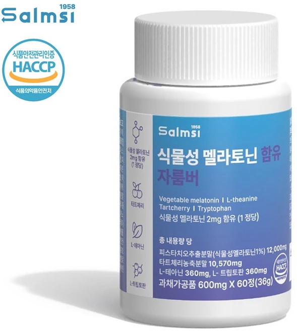 식물성 멜라토닌 영양제 수면영양제 트립토판 이노시톨 멜라토닌효과 600mg, 60정, 2개 - 쿠팡
