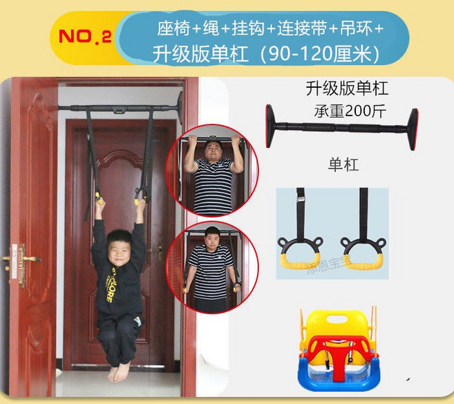 兒童鞦韆吊椅室內外家用三合一玩具, 加厚桿裝（90-120）+椅+吊環,櫻花紅