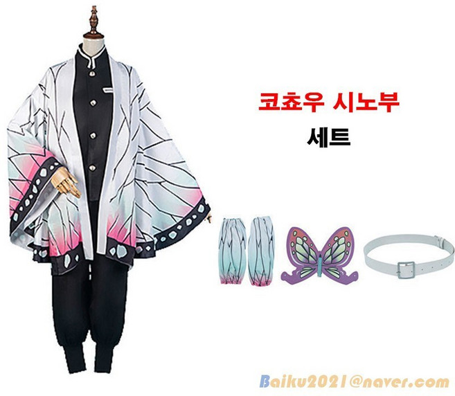 귀멸의 칼날 코스프레 풀 세트 의상 고퀄리티 네즈코 탄지로 젠이츠 시노부 기유 오바나이