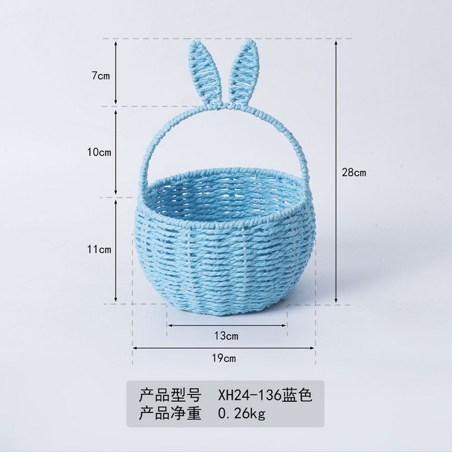 紙繩編織花籃 花店鮮花插花籃 家居野餐水果手提收納籃 仿藤籃 兔耳朵提把款, Xh24-136藍色, 1個