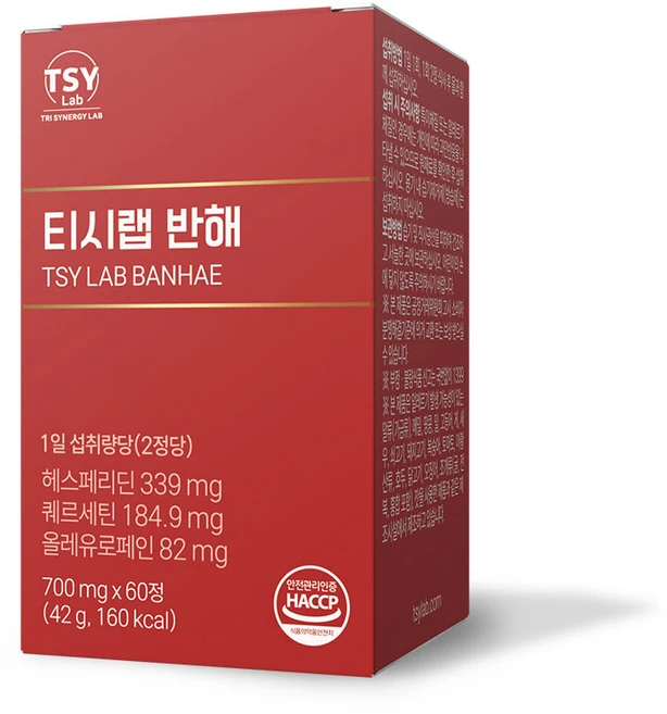 티시랩 반해 피부케어 헤스페리딘 퀘르세틴 올레유로페인 700mg 60정, 1개 - 쿠팡