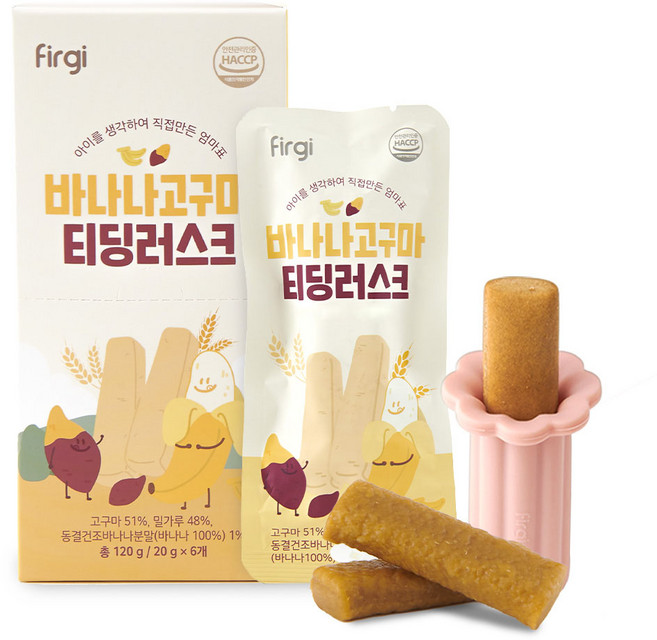 퍼기 바나나고구마 티딩러스크 + 홀더, 1박스, 딸기홀더 1개