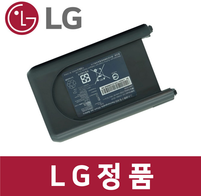 LG 엘지 정품 AS527WA 청소기 배터리 베터리 밧데리 밧대리 A5 vc90401