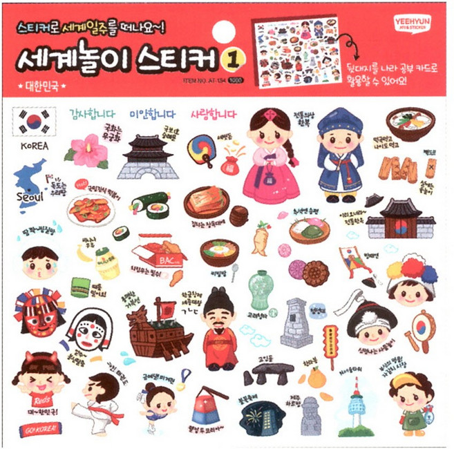 예현 민속놀이 전통의상 아트지_세계놀이스티커, 1팩, AT-154 대한민국