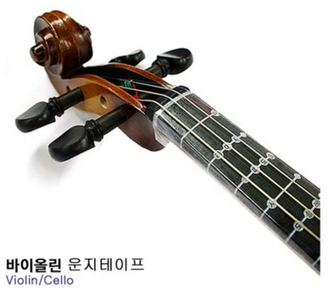 Shimro 심로 운지 테이프 / 바이올린 첼로 / 지판 스티커 / 포지션 테이프, '바이올린', 1/2, 1개