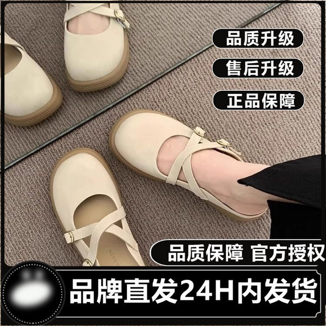 女春夏新款 包頭半拖鞋 瑪麗珍單鞋 厚底 法式外穿
