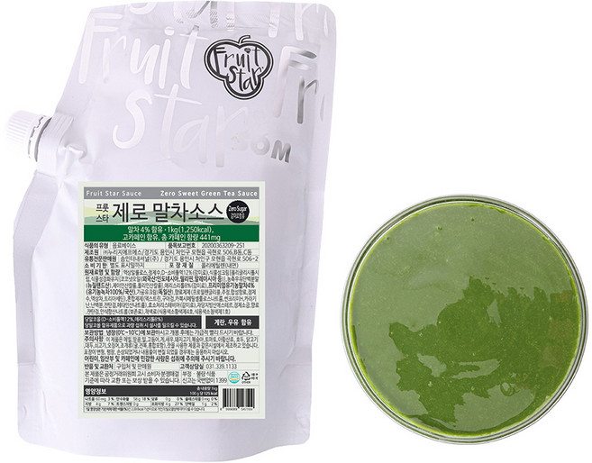 딜라잇가든 제로말차소스, 5개, 1kg