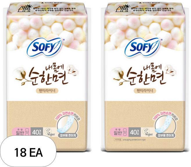 쏘피 내몸에 순한면 팬티라이너, 일반, 40개입, 18개