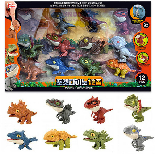 씽크토이 공룡학습 포켓 다이노 12종 460628 공룡모형 공룡완구, 1개
