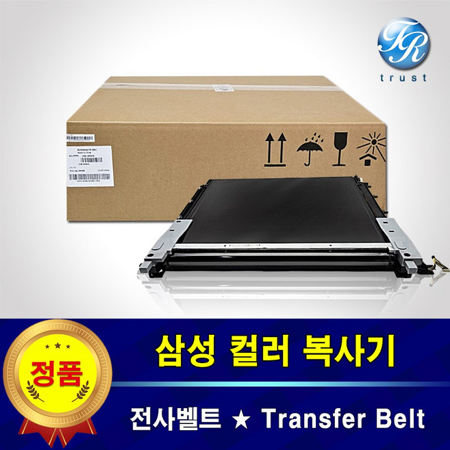삼성 정품 전사벨트 SL X4250LX X4300LX 이송 벨트 트랜스퍼 ITB 937A