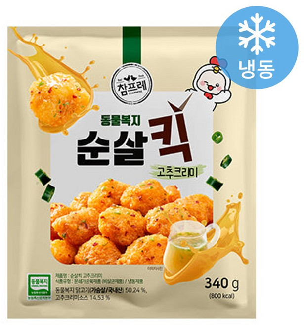 참프레 동물복지 순살킥 고추크리미 (냉동), 5개, 340g