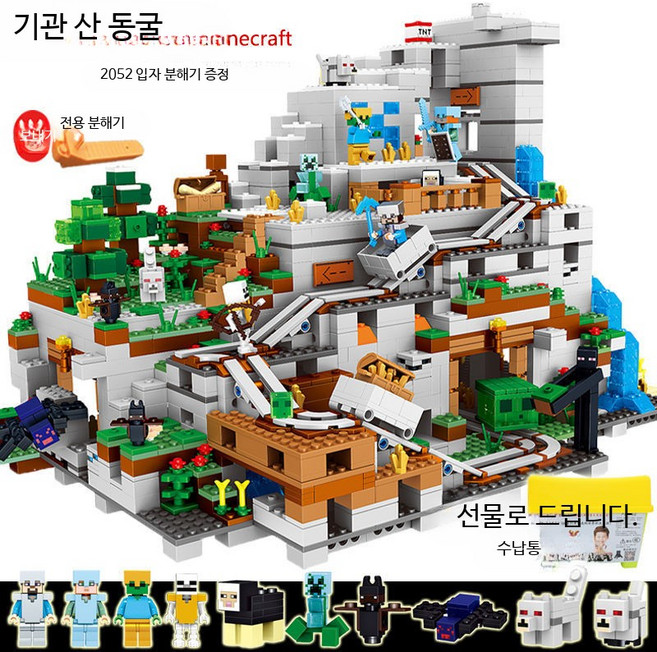 조립 블럭 퍼즐 놀이 창의력 발달 교육용 피규어 호환 블록 장난감, 1개, 스티브의 광산 24 동물 인형 xxx