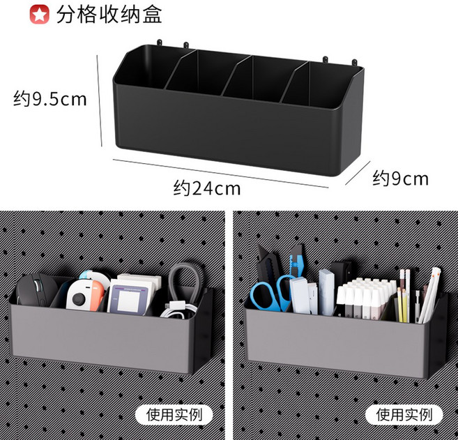 무타공 컴퓨터 책상 정리대 게임룸 홀보드 수납 선반 금속 소재 심플 스타일 높이 조절 가능