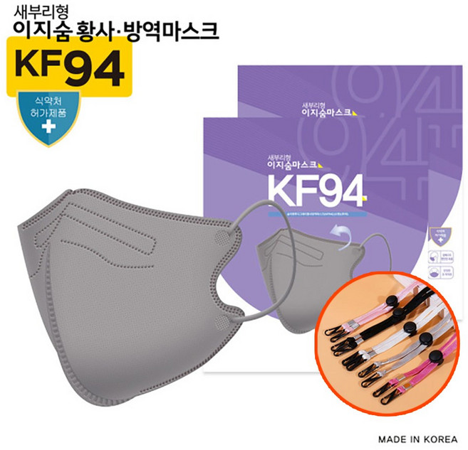 국산 이지숨 바이온 KF94 새부리형 마스크 소형 대형 25매입 50매 100매, 그레이, 1개, 25매