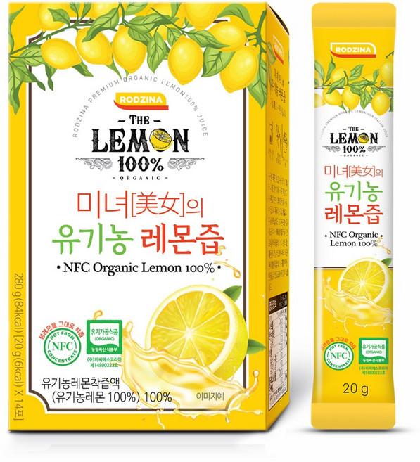 하루 1레몬 유기농 100% 리얼착즙 레몬즙, 280g, 5개