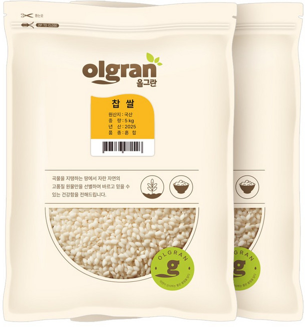 올그란 국산 찹쌀, 5kg, 2개