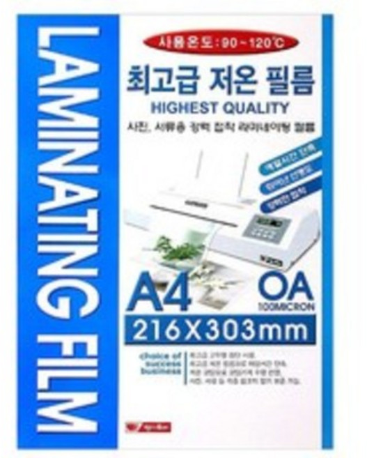 팬시로비 기계 코팅지 A4 100매, 10개