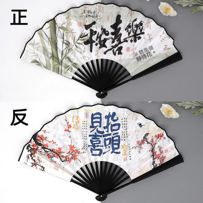 熊貓水墨畫摺扇 雙面絹布國潮風扇子, 10寸F2號平安喜樂抬頭見喜, 1個