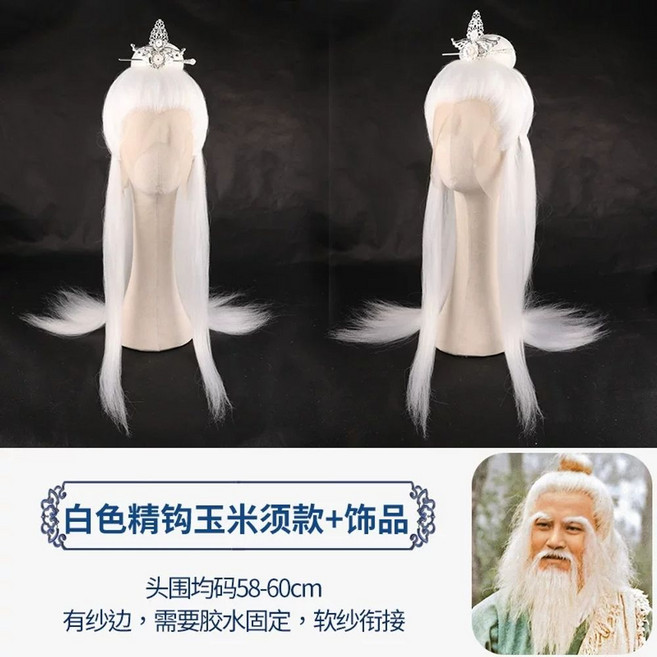 실리콘가면 풀페이스 분장 얼굴마스크 가면 코스튬, 1개, V. 화이트 파인 콘실크 6