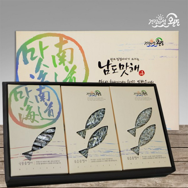 남도맛해 [완도] 청정 3호 멸치 선물세트 (대멸치250g+소멸치250g+잔멸치300g), 1세트