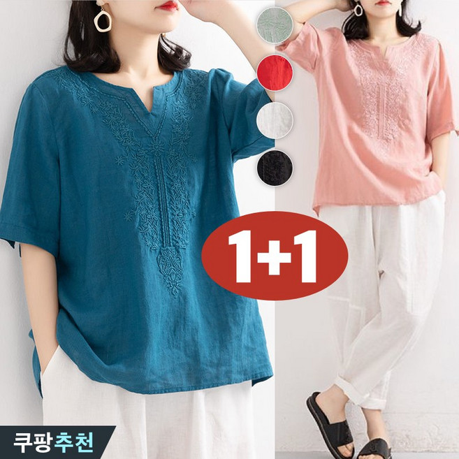 (브랜드 추천) 85kg까지 빅사이즈 1+1 여성 순면 입체 플라워자수 브이넥 빈티지 블라우스 여름 편한 심플 반팔 쿨 모던 에스닉 단아한 우아한 디자인 부드러운 예쁜 브라우스