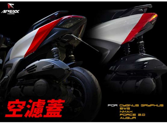 APEXX 空濾蓋 空濾外蓋 暗黑, 1個, 六代戰、FORCE2.0、冷BWS(三)
