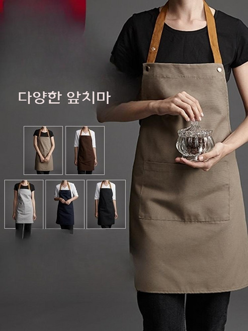 방수 바리스타 앞치마 가정용 주방용 방수 일식 커피 케이터링 중식, 브라운(행넥)(워터프루프)L, 1개