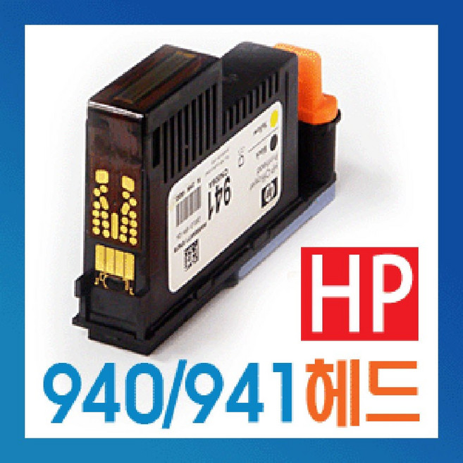 HP 941 940 미개봉 정품 헤드 OJ8000 OJ8500 OJ8500A, 2) 940 MC헤드 빨강파랑