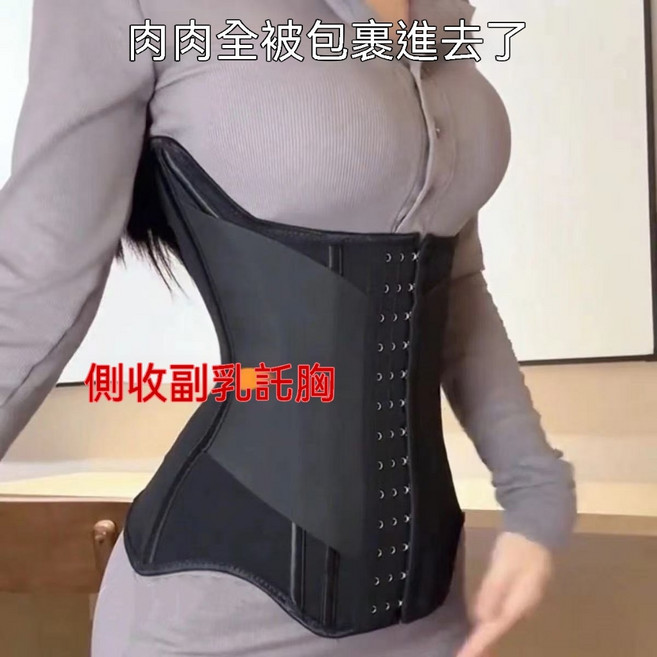 加強款U型束腰帶 日常健身托胸收腹帶 塑腰帶, 1個, 黑色,S【50-58kg】