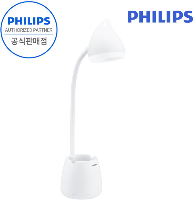 [ PHILIPS 코리아 공식판매점 ] 필립스 Hat LED 스탠드 DSK213 책상스탠드 학습용 사무용 독서등 취침등 휴대용 데스크 램프