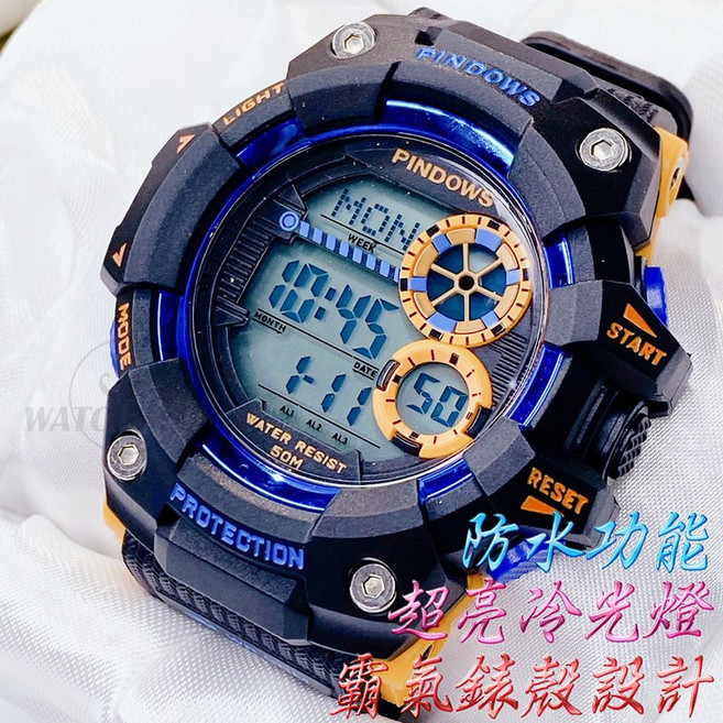 PINDOWS 多功能防水運動電子錶 PDS-8009