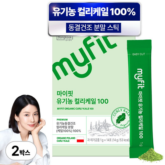 동국제약 마이핏 이보영 유기농 컬리케일 100% 분말 동결건조 곱슬케일, 2개, 14회분