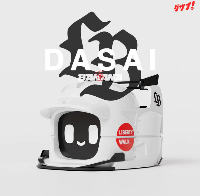 일본 다사이 모찌 헬멧 차량소품 대시보드 인테리어, 1개, LBWK 키트