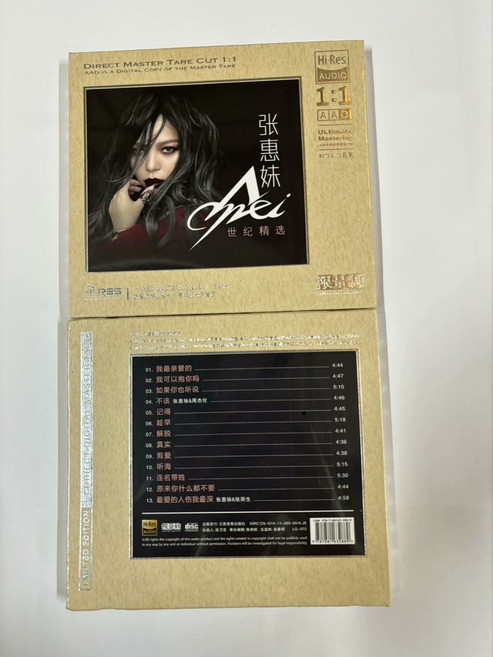 張惠妹 世紀精選 限量 CD Diamond Record 母盤直刻 Hi-Res, 1個