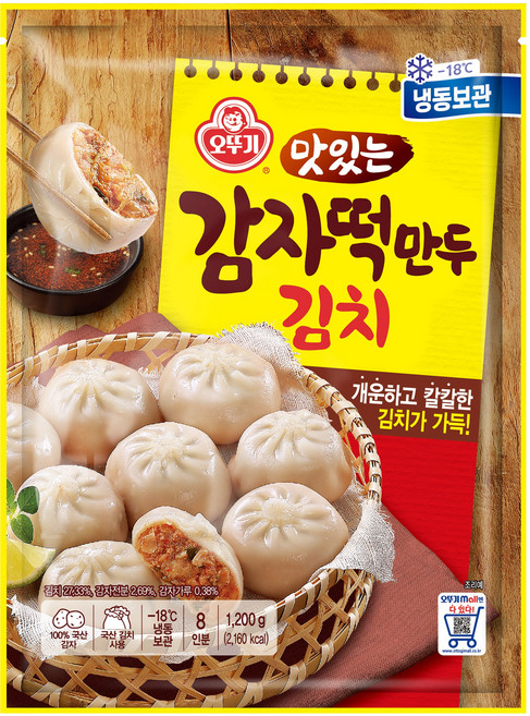 오뚜기 맛있는 감자떡만두 김치 [아이스박스 무료포장], 2개