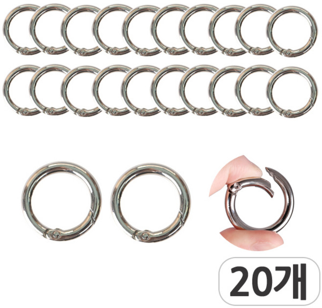 [모핸] 28mm오픈키오링(오링고리), 은색, 20개