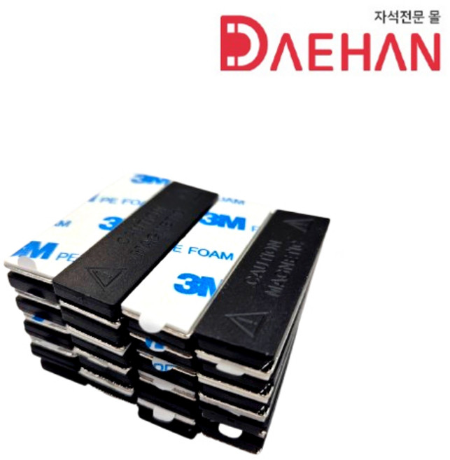 초강력 네오디움 자석명찰자석 3구자석 우레탄창 자석, 20개