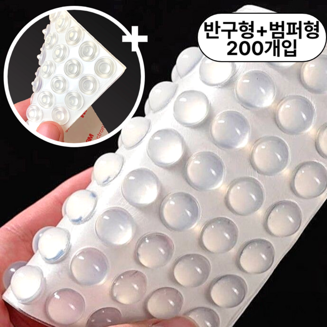 아마폴라 소음방지 미끄럼방지 충격완화 투명 범폰 스티커, 200개