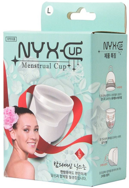 생리컵 대형 12시간가능 실리콘 생리컵사이즈 편한 체내형 생리컵소독 안전한 재사용 월경 생리 국내제작 월경컵 고리형 채내형 add*37532TN, 1개